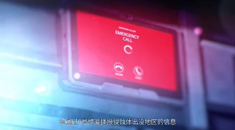 《异界事务所》是韩国游戏吗
