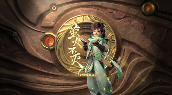《王者荣耀》五一劳动节限玩时间