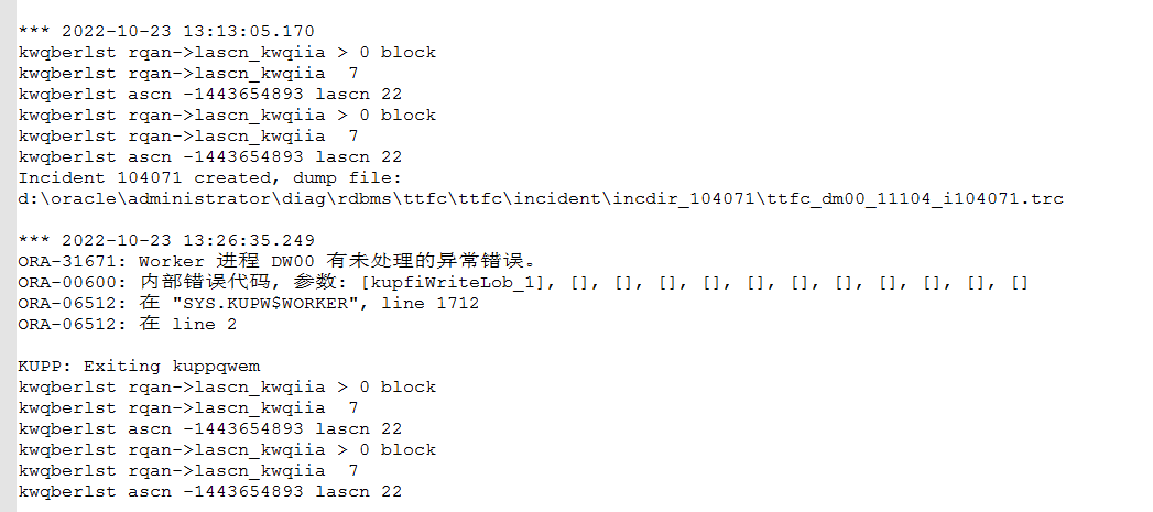 oracle expdp/exp ora-600/ora-39014报错处理