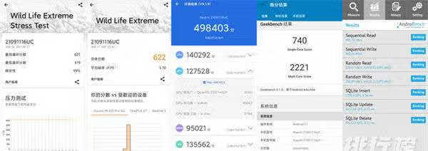 红米note11pro+玩游戏怎么样_游戏性能评测 