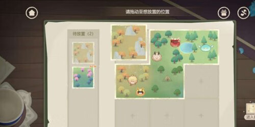 《原神》纸间奇旅第二天通关攻略
