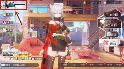 《黑潮之上》2月20日最新兑换码