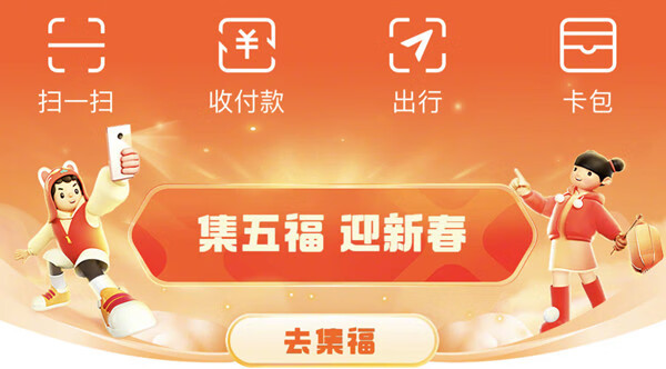 2022《支付宝》沾沾卡怎么获得？