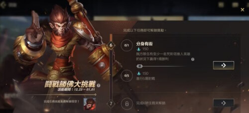 《lol》手游梵斯塔雅人英雄有哪些