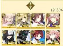 《FGO》2021年新年福袋哪个好