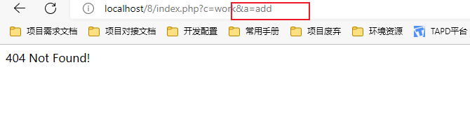 php注解使用示例