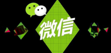 微信个性化广告设置关闭方法