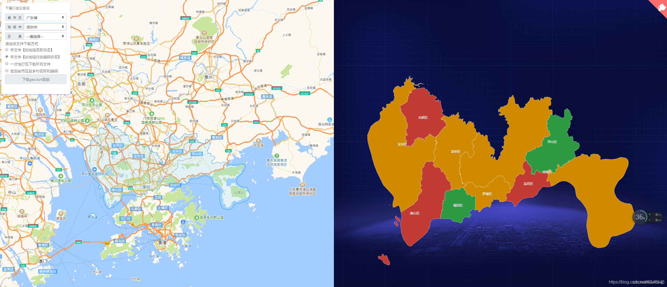 2022年实时最新省市区县乡镇街道geojson行政边界数据获取方法