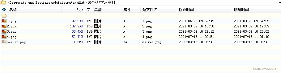 MISC 网刃杯2022