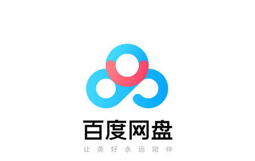 《百度网盘》离线下载0%怎么解决