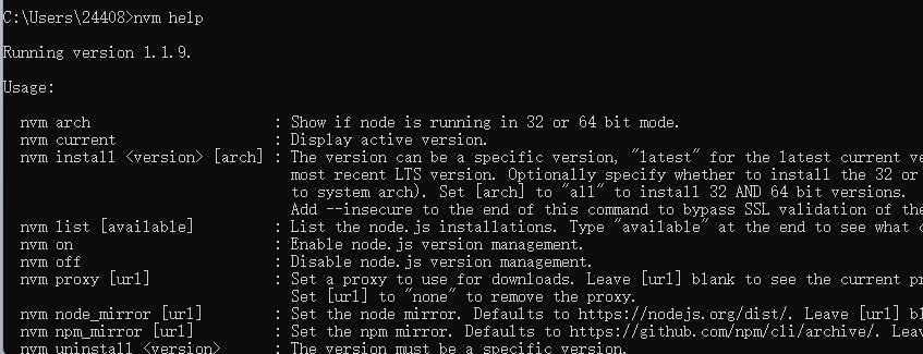 使用 nvm 对 node 进行版本管理