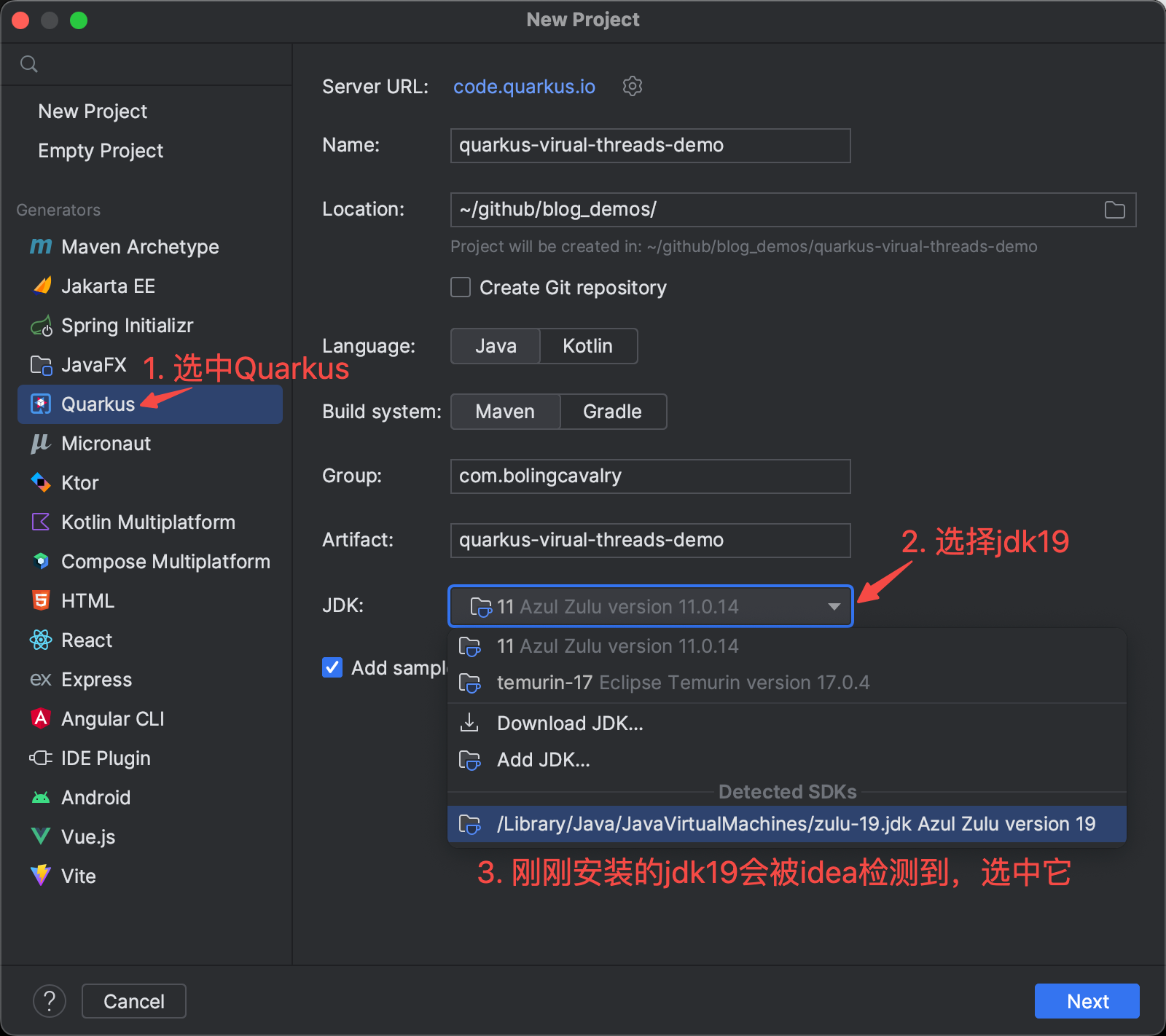 支持JDK19虚拟线程的web框架，之二：完整开发一个支持虚拟线程的quarkus应用