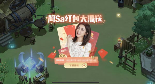 《魔力宝贝旅人》兑换码大全