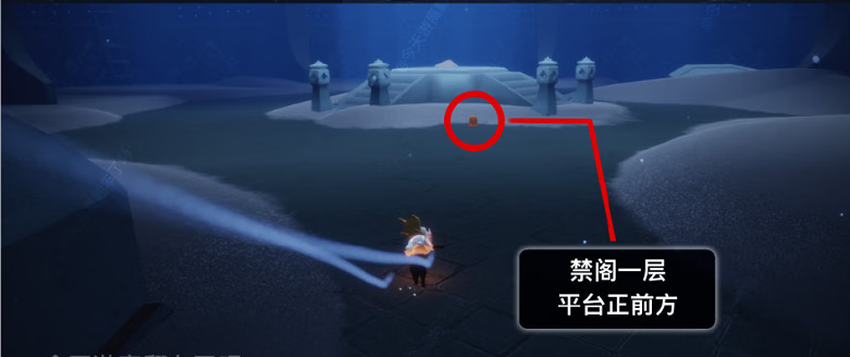 《光遇》2月1日季节蜡烛位置分享