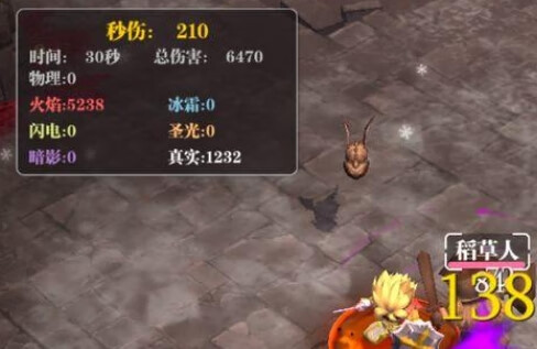 《魔渊之刃》玄武腰带玩法攻略