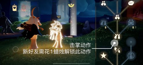 《光遇》2022年8月10日每日任务完成攻略