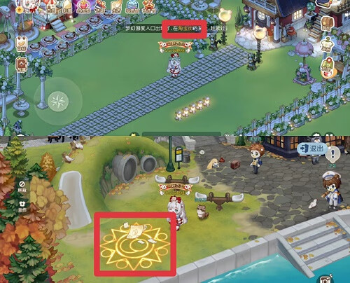 《奥比岛游戏》梦幻国度入口位置一览