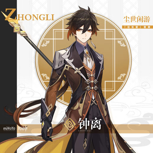 《原神》光砂怎么获得