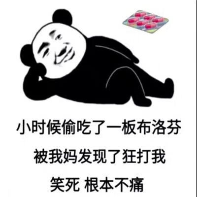 《抖音》男朋友能有什么坏心眼呢表情包大全