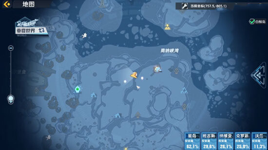 《幻塔》摩羯座星图连线怎么连