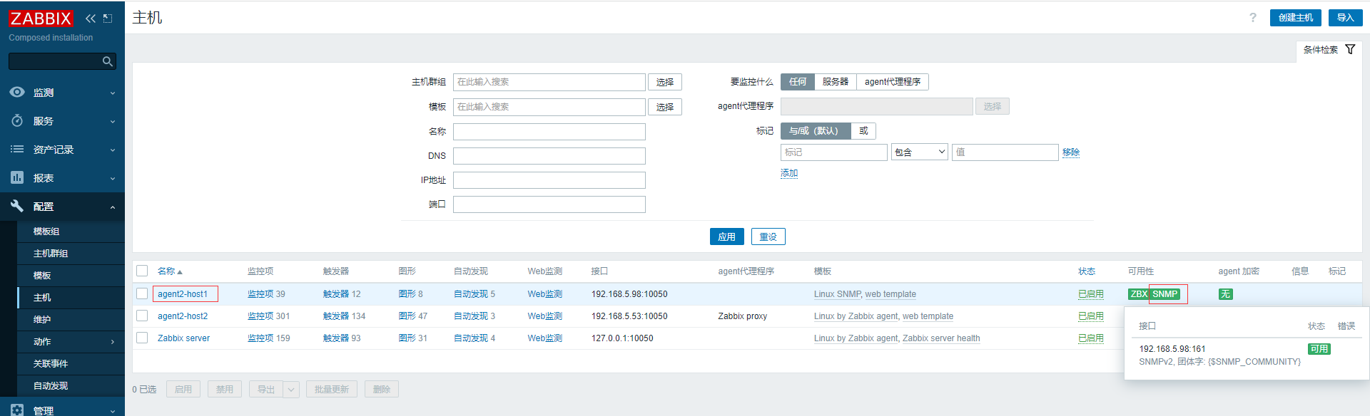 成熟企业级开源监控解决方案Zabbix6.2关键功能实战-下