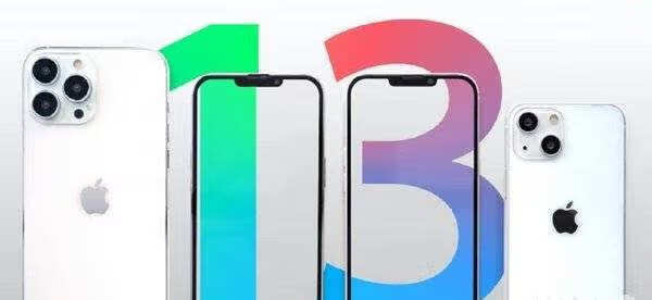 iphone13将于9月14日正式发布_iphone13参数配置 