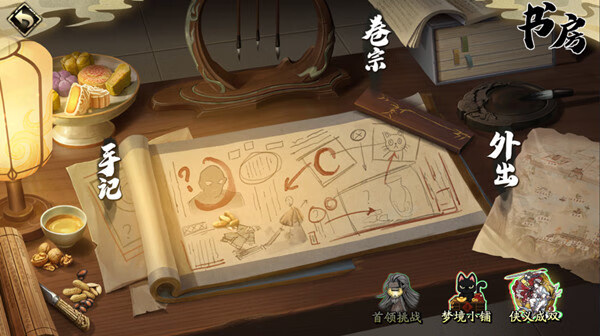 《天地劫手游》天诛案推理答案是什么