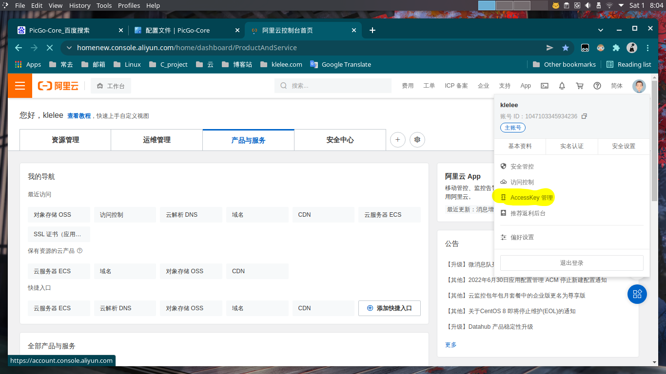 Archlinux安装Picgo配置Typora