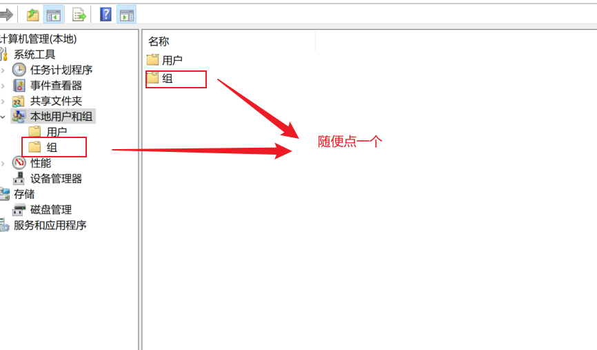 MySQL的下载、安装、配置