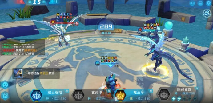 《奥拉星》手游遗海试炼怎么打