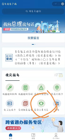 怎么判断口罩是不是正规的