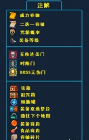 《重生细胞》地图顺序怎么样