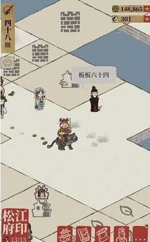 《江南百景图》闲人赵公明有什么用