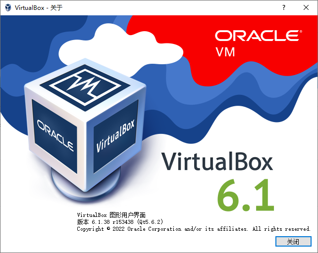 VirtualBox 下 CentOS7 静态 IP 的配置 → 多次踩坑总结，蚌埠住了！