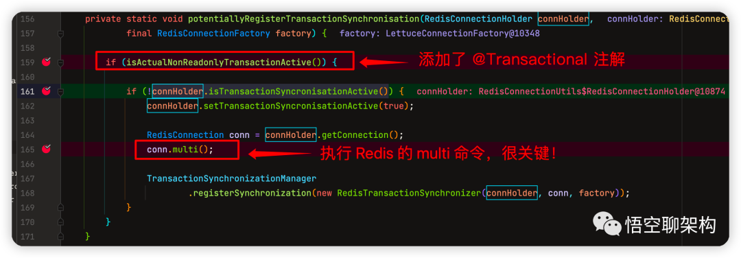 一次 Redis 事务使用不当引发的生产事故