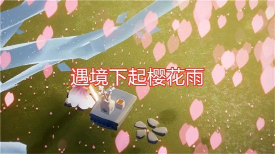 《光遇》花之日活动什么时候开始