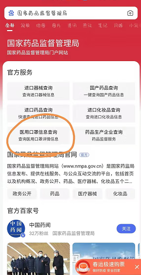 怎么判断口罩是不是正规的