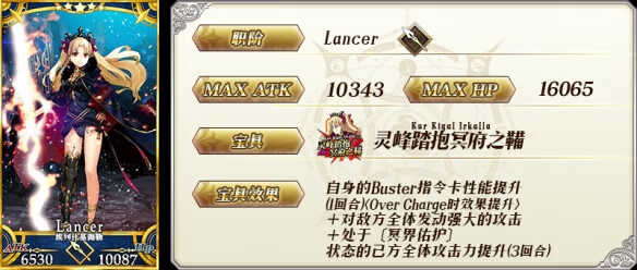 《FGO》1900万下载卡池怎么样