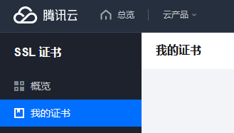 【网络】安装Nginx笔记