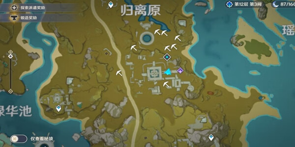 《原神》秘宝迷踪归离原宝藏怎么获取