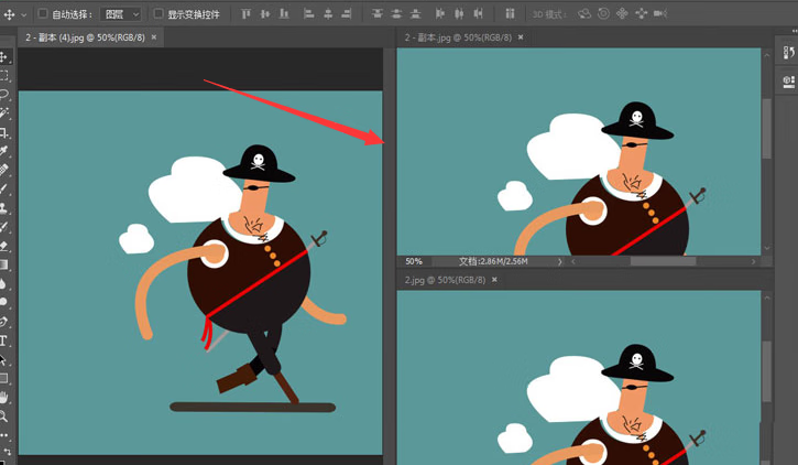 《photoshop》图片如何进行三联堆积排列