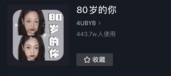 《抖音》80岁的你文案大全