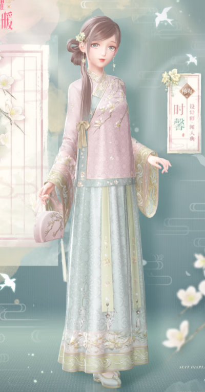 《闪耀暖暖》流芳套装怎么获得