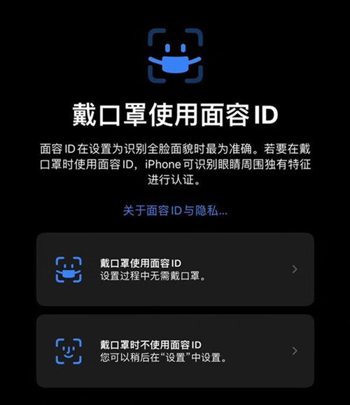 《ios》15.4正式版什么时候更新？