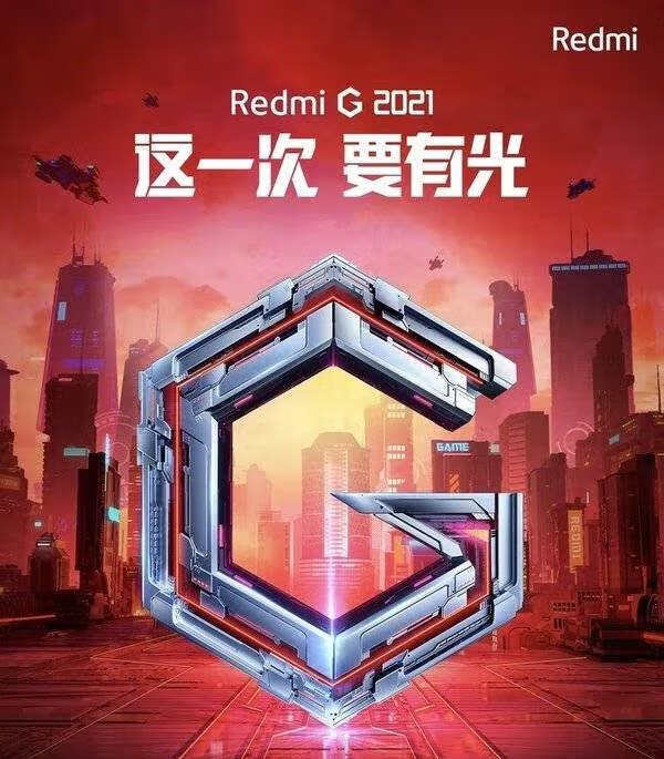 RedmiG游戏本2021参数