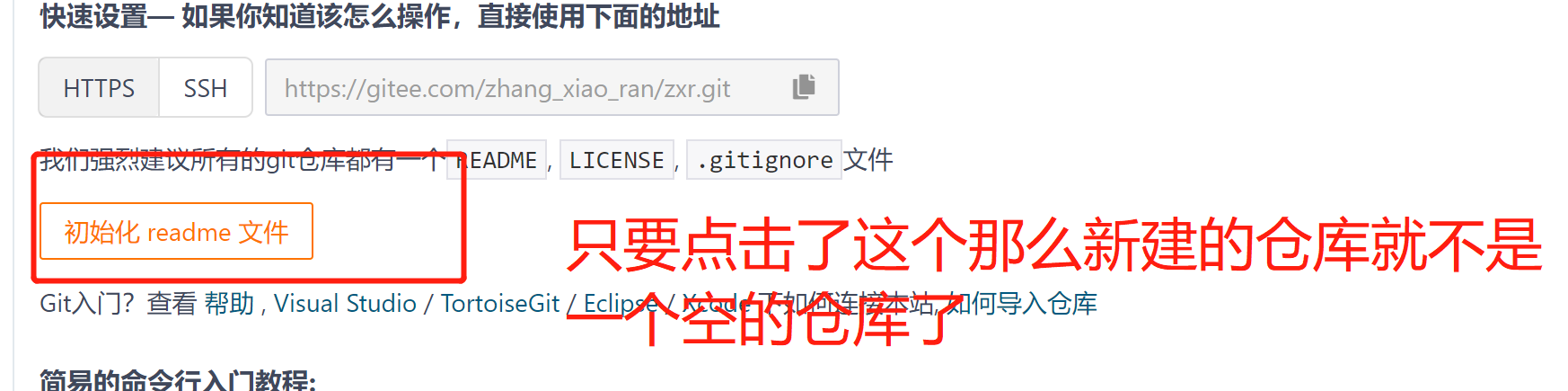 git的介绍、git的功能特性、git工作流程、git 过滤文件、git多分支管理、远程仓库、把路飞项目传到远程仓库(非空的)、ssh链接远程仓库，协同开发