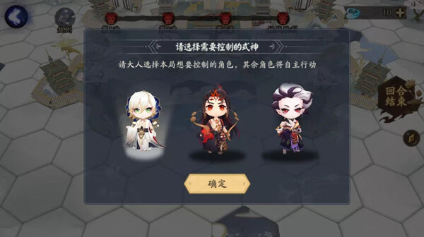 《阴阳师》棋逢之弈阵容怎么搭配？