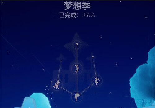 《光遇》梦想季怎么毕业