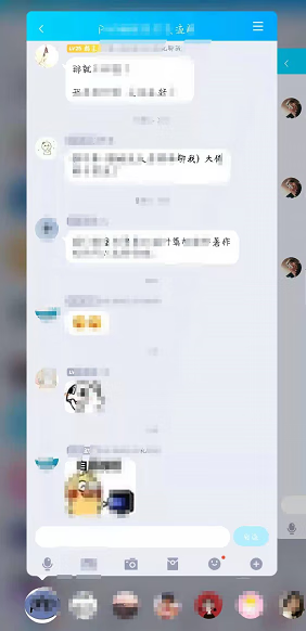 《QQ》8.5.5测试版有什么新功能