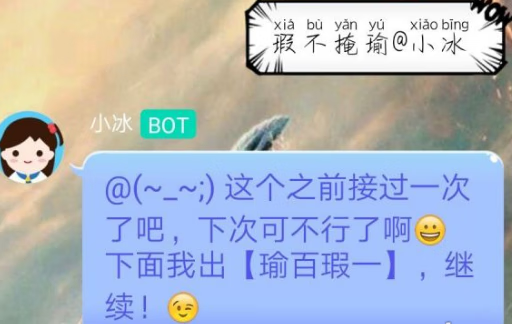 《QQ》红包lia字怎么接